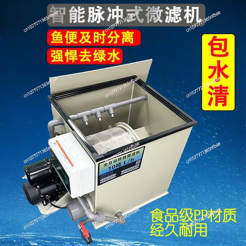 Diy Electronics Starter Kit - Drum Filter Aquaculture Fish Pond Water