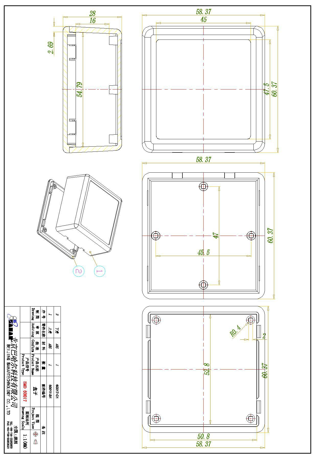 Bahar Desk-Top Enclosure ABS P - Diy Electronics Desk recension och pris