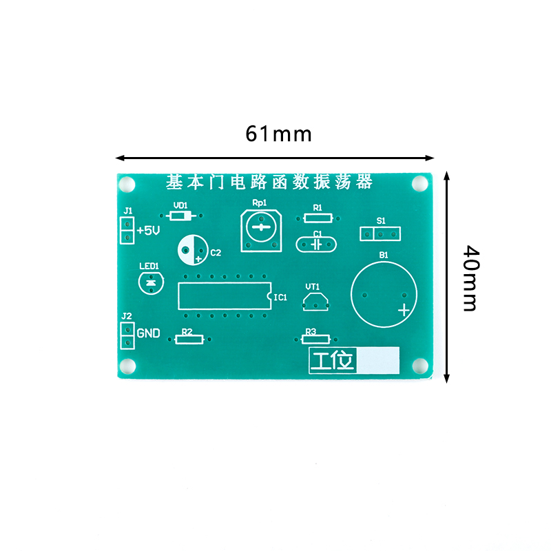 5pcs Basic gate circuit compos - Diy Electronics Basics recension och pris