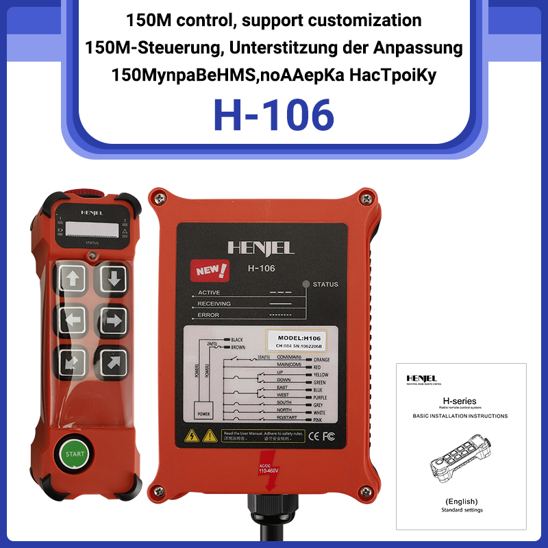 H106  HENJEL 6 buttons  Indust - Diy Electronics Button recension och pris