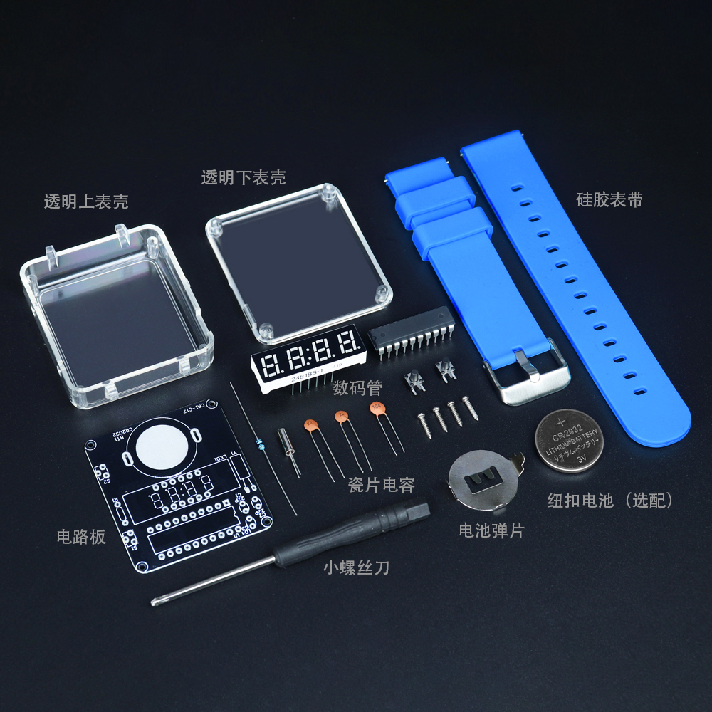 LED DIY Electronic Watch Kit D - Diy Electronics Youtube recension och pris