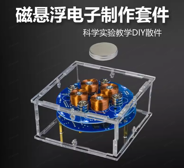 Maglev DIY Kit Fun Electronics - Diy Electronics Board recension och pris
