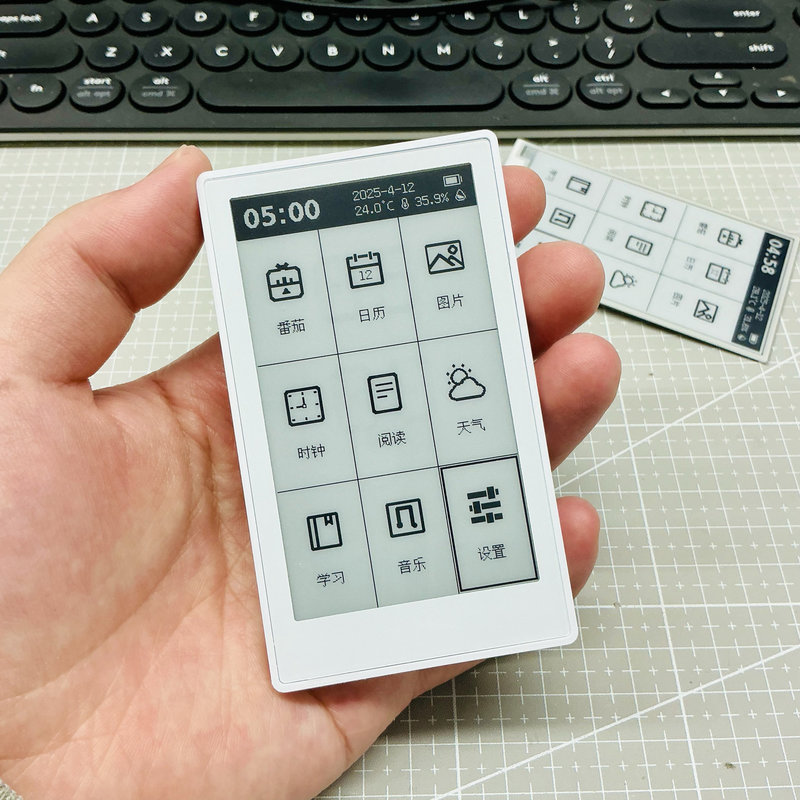 3.7 Inch E Ink Ebook Reader Mi - Diy Electronics For Adults recension och pris