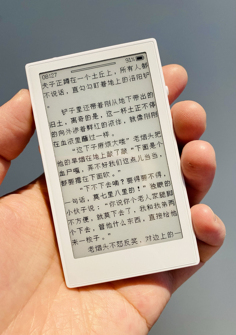 3.7 Inch E Ink Ebook Reader Mi - Diy Electronics For Adults recension och pris