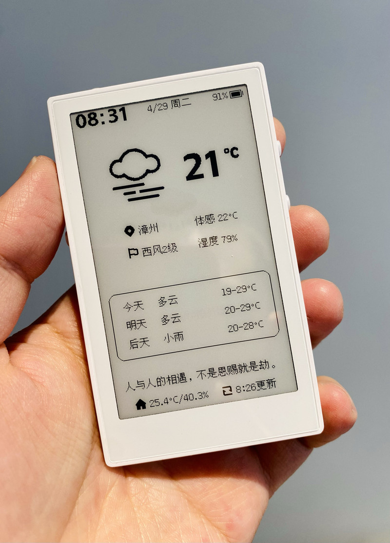 3.7 Inch E Ink Ebook Reader Mi - Diy Electronics For Adults recension och pris